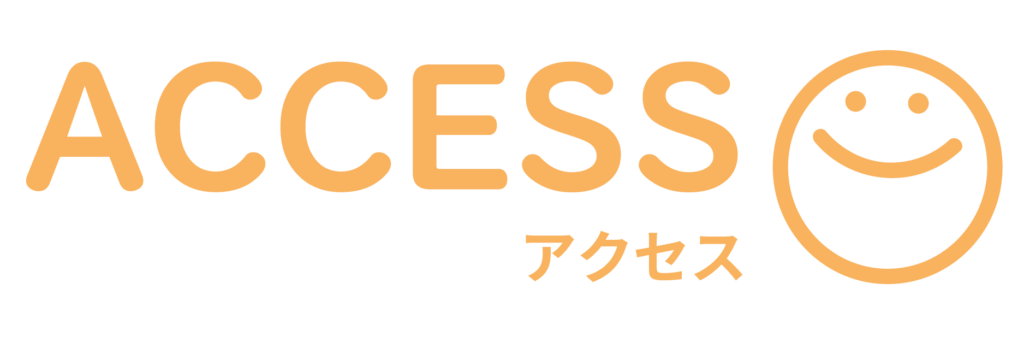 アクセス　access